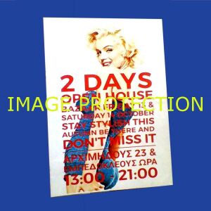 Marilyn Monroe Μεριλιν Μονροε Αφισα Αφισσα Ποστερ Διαφημιστικο Διαφημιση Marilyn Monroe Greek ad print adnertisemement advert advertising pin up poster 2016