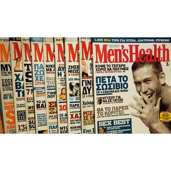 MEN'S HEALTH - elliniki ekdosi