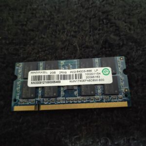 2GB - DDR2 800MHz - Ram - So-Dimm