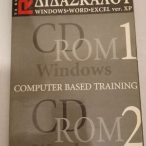 Xp Computer based training