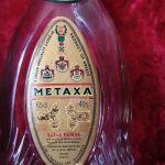 Συλλεκτικό Παλιο μπουκάλι με το κουτι του METAXA 5 αστέρων