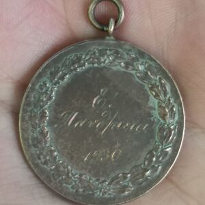 Μετάλλιο Πανθεσσαλονίκεια 1930
