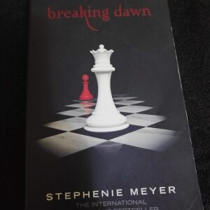 Συλλεκτικη Εκδοση Twilight - Breaking Dawn - Αγγλικη Εκδοση - Stephenie Meyer
