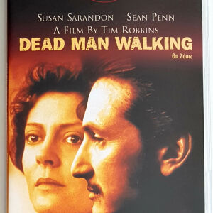 DEAD MAN WALKING - SEAN PENN - SUSAN SARANDON