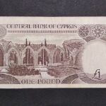 Cyprus banknote 1 Pound 1.11.1989