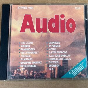 Audio CD#9 Ιούνιος 1995 CD Σε καλή κατάσταση Τιμή 5 Ευρώ