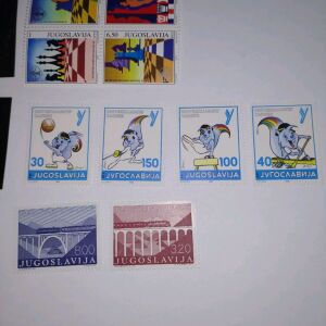 συλλογή γραμματοσήμων Γιουγκοσλαβίας