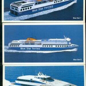 ΠΑΛΙΕΣ ΚΑΡΤΠΟΣΤΑΛ. ΚΑΡΑΒΙΑ. " Blue Star Ferries". 9 διαφορετικές καρτ-ποστάλ. Ολες σε εξαιρετική κατάσταση.