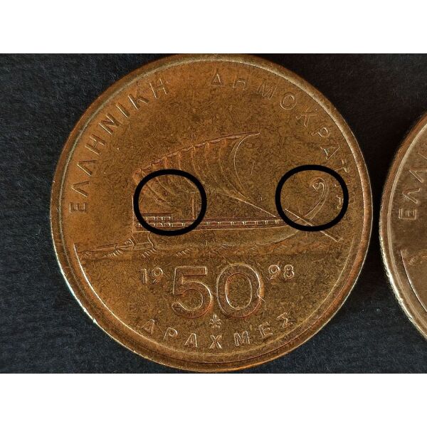 50 drachmes 1998- sfalma