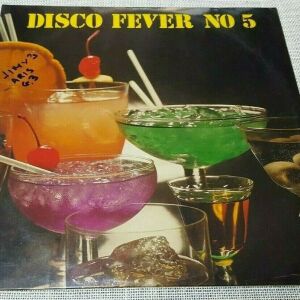 Various – Disco Fever No 5 LP Greece 1980'