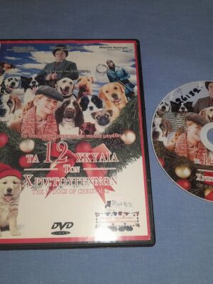 The 12 Dogs of Christmas DVD, comedy, subtitles