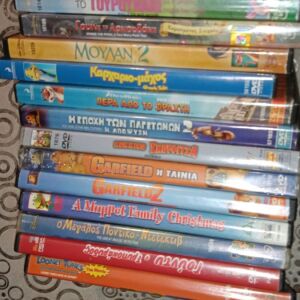 Ταινίες DVD Παιδικές Συλλογή 130              15 ταινίες DVD.