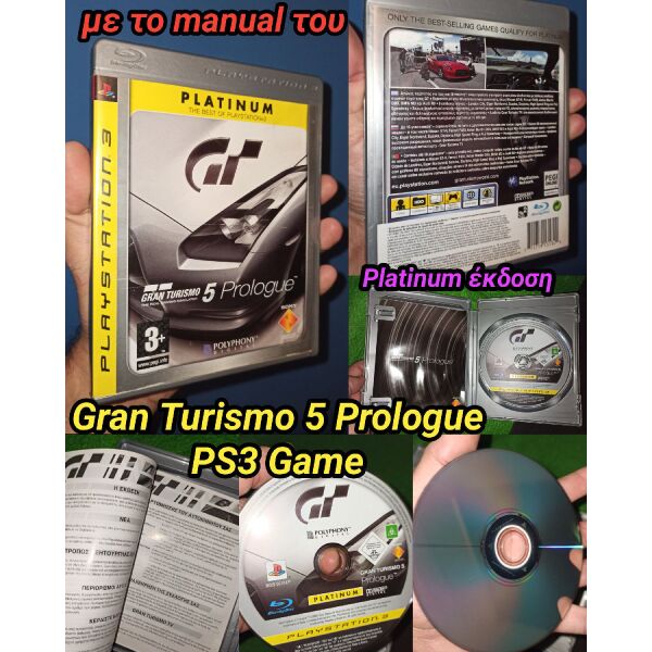 Gran Turismo 5 Prologue PS3 Game PlayStation Platinum ekdosi kikloforise to 2007 PlayStation Video Game