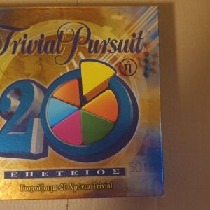 Επιτραπέζιο Trivial Pursuit 20η Επέτειος