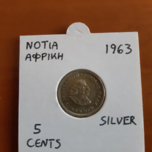 # 5 -Ασημενιο νομισμα Ν.Αφρικης του 1963-5  cents