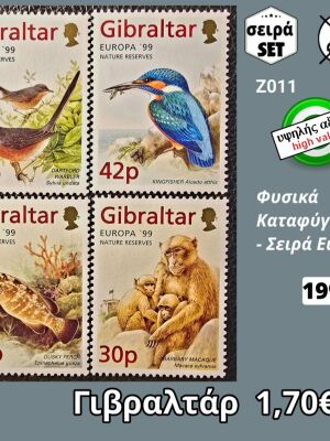 Γιβραλτάρ 1999 γραμματόσημα Φυσικά Καταφύγια, σετ 4 ασφράγιστα
