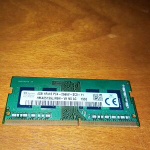 Μνήμη RAM 4GB DDR4 - Laptop