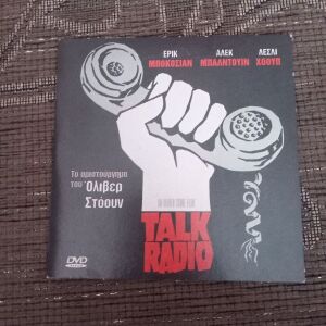 DVD Talk radio