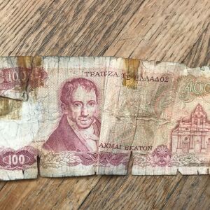 100 δραχμές χαρτονόμισμα 1978