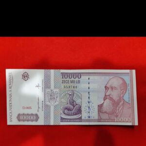 212 # Ακυκλοφορητο χαρτονομισμα (unc) Ρουμανιας 1994