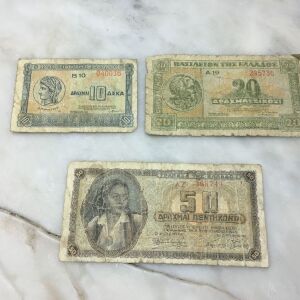 Χαρτονομίσματα 10,20,50 δρχ,1940,1943