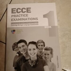 ECCE 1 Βιβλίο Αγγλικών Καθηγητή (Με απαντήσεις και Λύσεις του αντίστοιχου Βιβλίου Μαθητή) επιπέδου LOWER