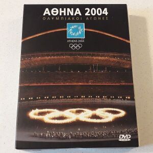 4 DVD, Αθήνα 2004 Ολυμπιακοί Αγώνες, Τελετή Έναρξης – Λήξης
