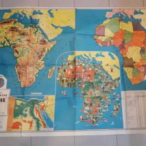 Τριπλός Χάρτης της Αφρικής - Χάρη Πάτση