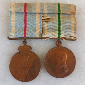 Διπλό μετάλλιο Ελληνοτουρκικού και Ελληνοβουλγαρικού πολέμου