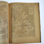 Βιβλίο με ιστορικούς χάρτες