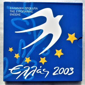 ΕΛΛΑΔΑ 2003 επίσημο σετ ευρώ. "Ελληνική Προεδρία του Συμβουλίου της ΕΕ"