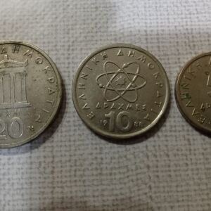 Παλιά ελληνικά νομίσματα