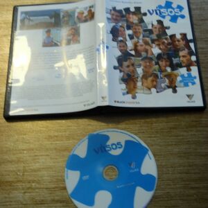 DVD NHSOS ΝΗΣΟΣ