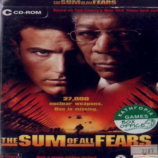 THE SUM OF ALL FEARS  - PC GAME
