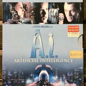 DvD - A.I. Artificial Intelligence (2001)