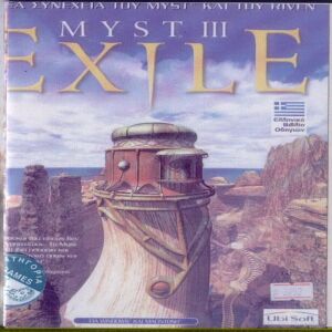 MYST III 4CD - PC GAME