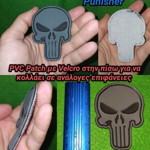 Punisher Pvc Patch Με Velcro για να κολλάει σε ανάλογες επιφάνειες με το λογότυπο Punisher από την ταινία της Marvel Καλής ποιότητας πάτσ