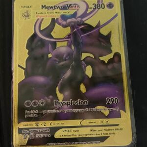 Επισημη Μεταλλικη Καρτα Pokemon Mewtwo VMAX Game Freak