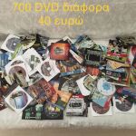 700 DVD