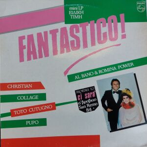 Various - Fantastico! LP - 3 ΕΥΡΩ