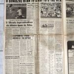 αθλητικη εφημεριδα Αθλητικη Ηχω 1978 AEK-PAOK 3-2