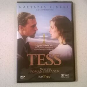 DVD ( 1 ) TESS