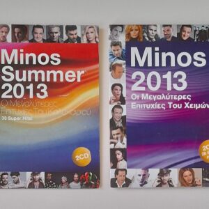 3 CD σε συλλεκτικές κασετίνες, με τις μεγαλύτερες επιτυχίες της Minos.