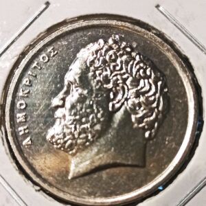 κέρμα 10 δραχμές 1994
