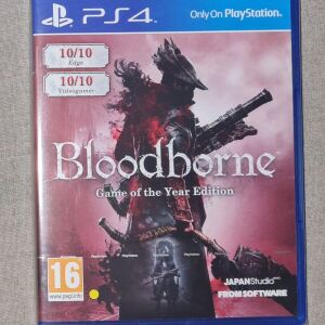Σφραγισμένο Bloodborne Game of the Year Edition PS4 PS5