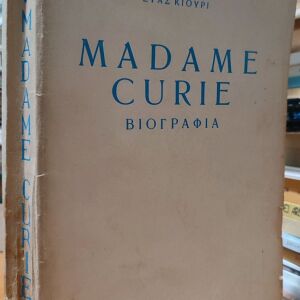 Madame Curie - Βιογραφία
