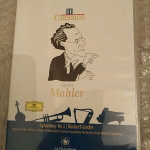 Κλασσική μουσική / Mahler