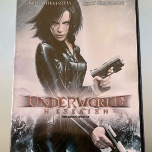 Underworld η εξέλιξη dvd