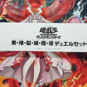 YuGiOh Official Konami YCS 2018 Japan Dark Burning Magic Duelist Set