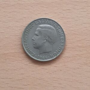 Νομισμα του 1966